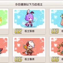 萌戰無雙[萌戰無雙手遊]