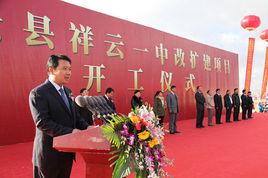 改擴建項目 改擴建項目