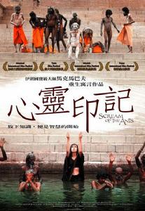 新加坡國際電影節