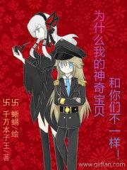 為什麼我的神奇寶貝和你們不一樣 為什麼我的神奇寶貝和你們不一樣