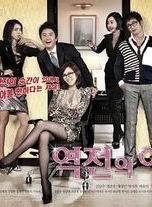 逆轉女王 逆轉女王