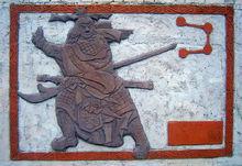 新野李湖文化苑景丹浮雕