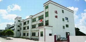 廣州德鍵貿易有限公司