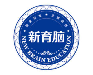 北京新育腦教育科技發展有限公司