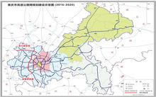 重慶市高速公路網規劃（2013―2030年）