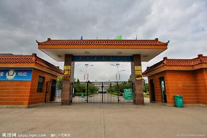 吳川市中山中學 吳川市中山中學