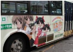 車體藝術