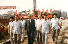 霍英東到佛山市元甲學校建設工地視察