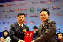 孫明明受到東莞市委常委王道平同志的接見