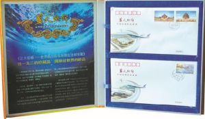 《藍天織錦》 《藍天織錦》