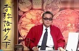 李敖語妙天下 李敖語妙天下