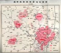 湘鄂西革命根據地 湘鄂西革命根據地