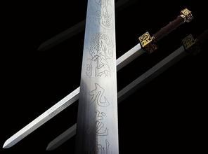 九龍寶劍 九龍寶劍