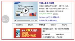 品牌展位（第三位）費用：9988/年