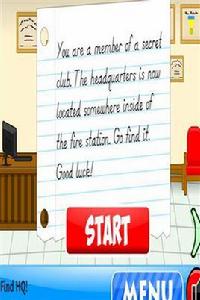 總部消防站 總部消防站