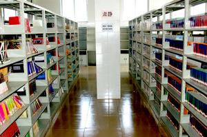 華東財經學院圖書館