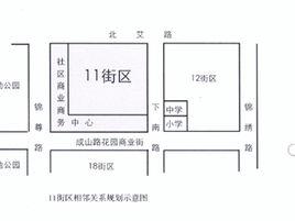 大華錦繡華城(二期) 大華錦繡華城(二期)