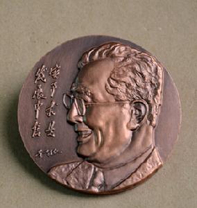 金屬紀念章大銅章