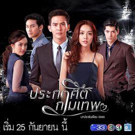 丘比特命令 丘比特命令