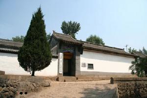 （圖）王家峪八路軍總部舊址