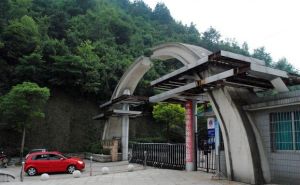 順海公園 順海公園