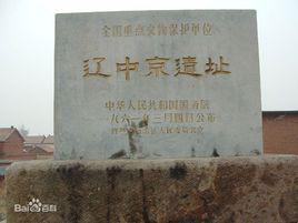 北京[寧城古代的稱呼]