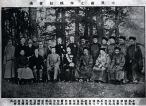 中英藏西姆拉會談 中英藏西姆拉會談