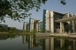 浙江大學化學系 浙江大學化學系