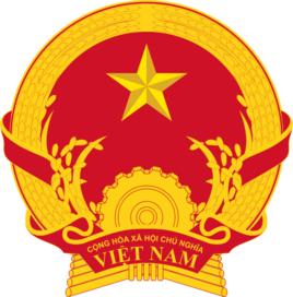 越南社會主義共和國國徽 越南社會主義共和國國徽