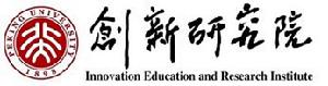 北京大學創新研究院 北京大學創新研究院