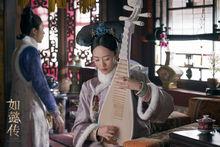 開始憂鬱，彈琵琶發散的慧貴妃