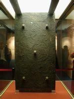 龍紋矩形銅鏡 龍紋矩形銅鏡