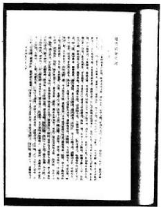 《積微居金文說》 《積微居金文說》