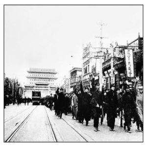 平津學生南下擴大宣傳團