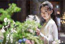 梁潔《絕代雙驕》飾蘇櫻