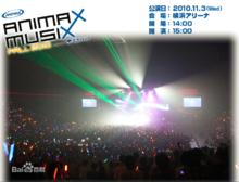 ANIMAX MUSIX FALL 2010