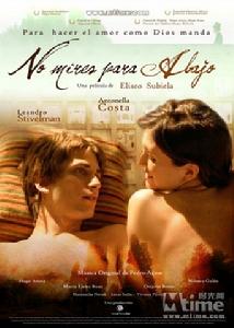 別向下看 別向下看