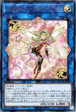 淘氣仙星・福克希維琪