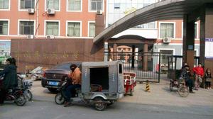 鄆城東關國小 鄆城東關國小