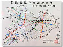 金城鎮[四川省儀隴縣金城鎮]