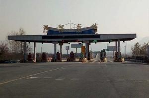 靈寶東站 靈寶東站