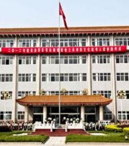 河北大學人民武裝學院