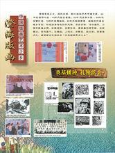 合併圖冊