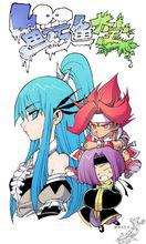 楓茗、雪婼、霸童