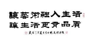 指點書畫 指點書畫