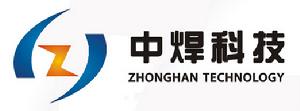 成都中焊科技有限公司 成都中焊科技有限公司