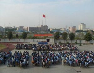 望牛墩文英學校 望牛墩文英學校