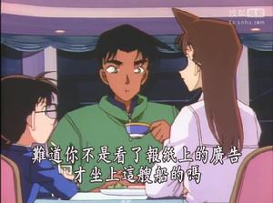 二十年後的殺機 交響樂號連續殺人事件