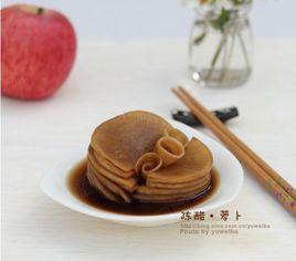 陳醋蘿蔔 陳醋蘿蔔