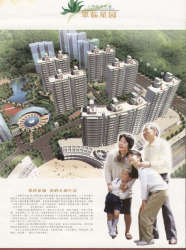 翠臨星園(彭浦十期B塊--1商品住宅) 翠臨星園(彭浦十期B塊--1商品住宅)